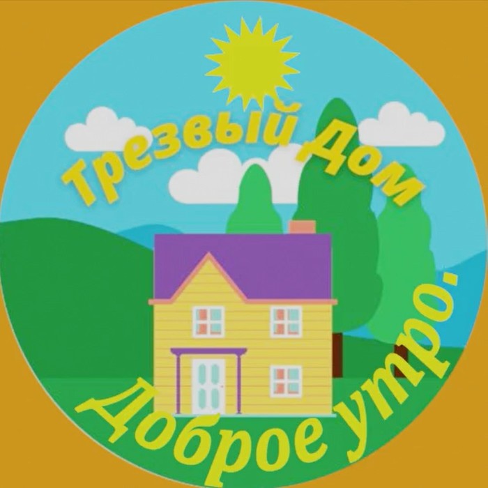 ��� ���� ��� ��������