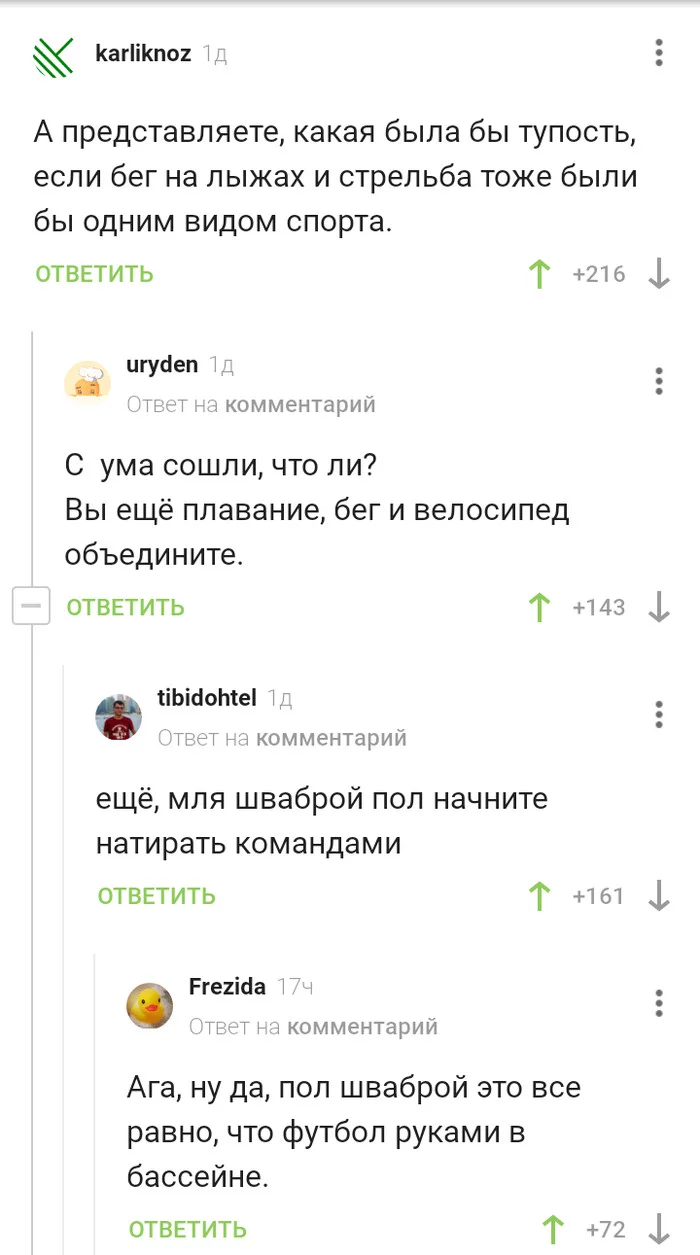 Спорт - Спорт, Скриншот, Комментарии, Комментарии на Пикабу