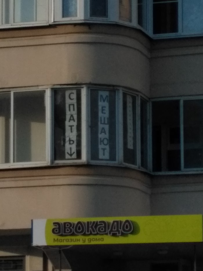 что делать если в магазине на первом этаже гудят холодильники. Смотреть фото что делать если в магазине на первом этаже гудят холодильники. Смотреть картинку что делать если в магазине на первом этаже гудят холодильники. Картинка про что делать если в магазине на первом этаже гудят холодильники. Фото что делать если в магазине на первом этаже гудят холодильники
