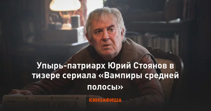 Вампиры средней полосы, стихотворение - Моё, Вампиры средней полосы, Стихи, Красивое, Длиннопост