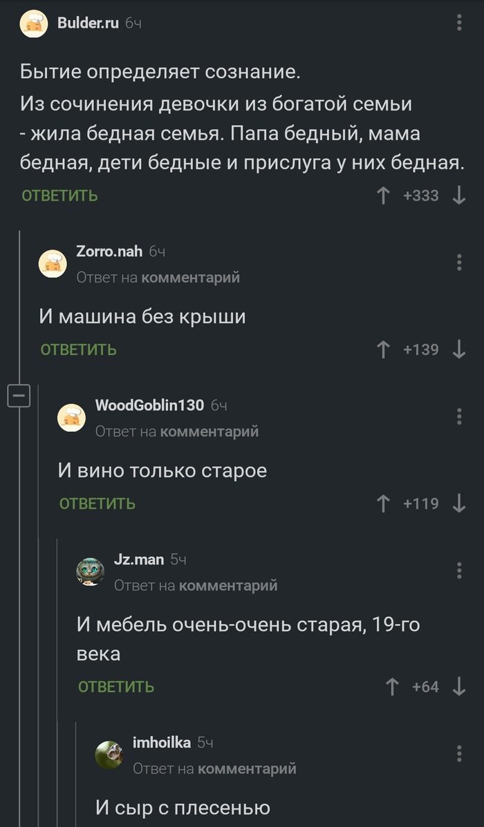 ... ,   , ,   , , , 
