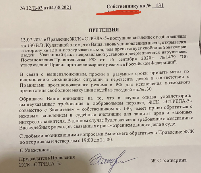 зачем дырка на балконе в полу. Смотреть фото зачем дырка на балконе в полу. Смотреть картинку зачем дырка на балконе в полу. Картинка про зачем дырка на балконе в полу. Фото зачем дырка на балконе в полу