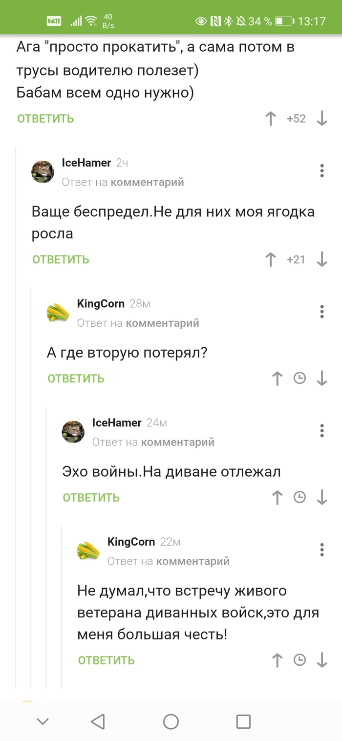 ������� �������� �����)