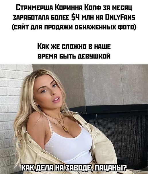 Русские Модели Онлифанс