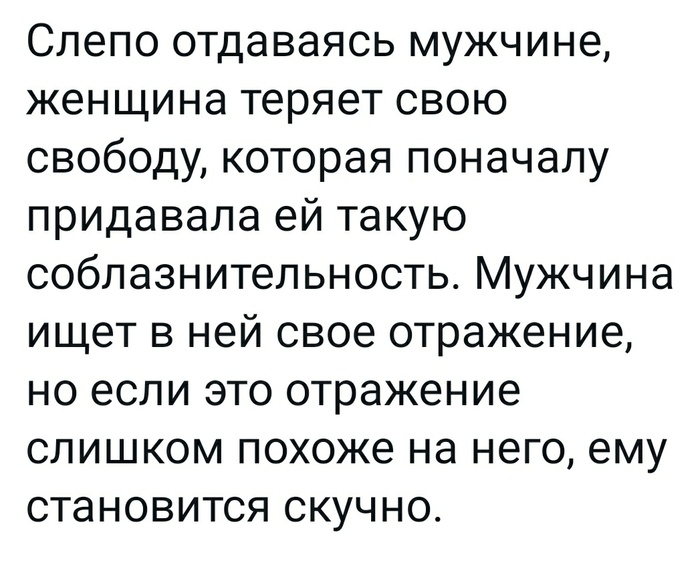 Симона де Бовуар