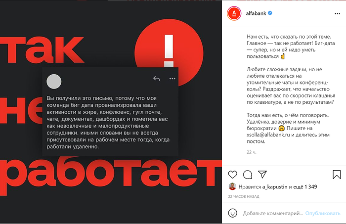 Скандал вокруг Xsolla Маркетинг, Xsolla, Длиннопост, Скриншот