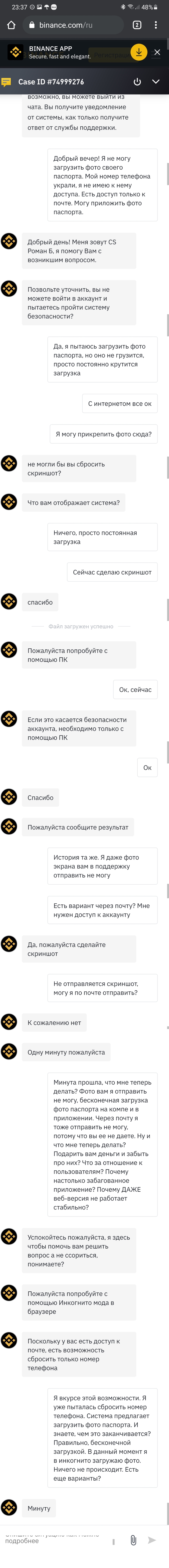 binance присылает смс с кодом подтверждения. 162819938618328134. binance присылает смс с кодом подтверждения фото. binance присылает смс с кодом подтверждения-162819938618328134. картинка binance присылает смс с кодом подтверждения. картинка 162819938618328134. 04.08.2021 2 Просмотры