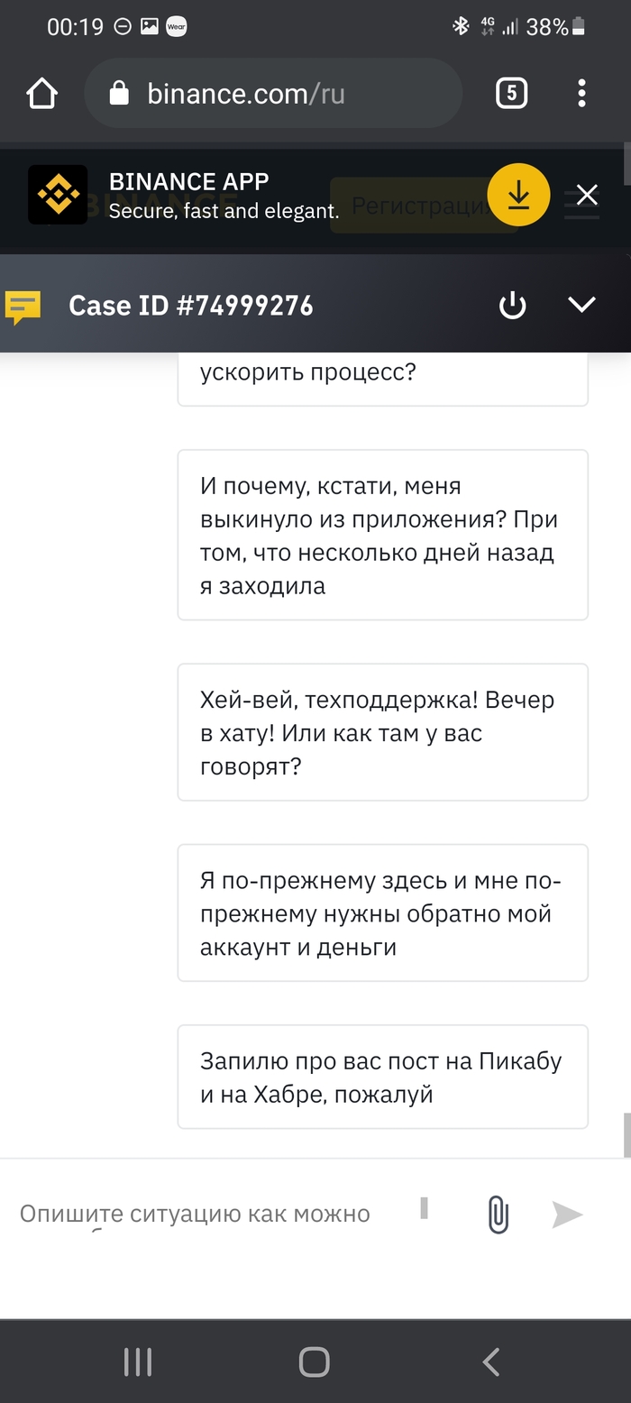 binance присылает смс с кодом подтверждения. 1628199415156747116. binance присылает смс с кодом подтверждения фото. binance присылает смс с кодом подтверждения-1628199415156747116. картинка binance присылает смс с кодом подтверждения. картинка 1628199415156747116. 04.08.2021 2 Просмотры
