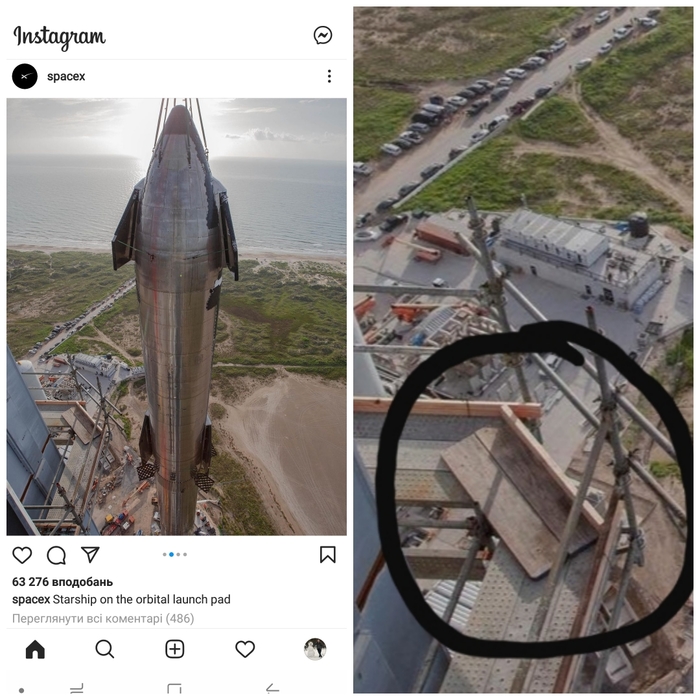 Starship �� ����������� ��������� ��������