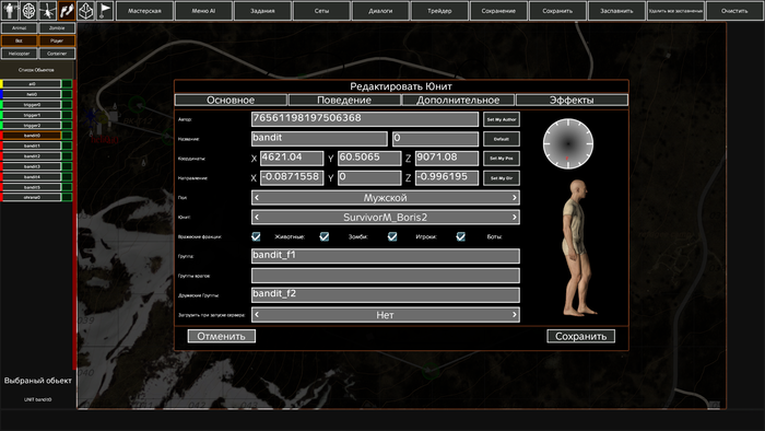 Моды авто для dayz standalone. Смотреть фото Моды авто для dayz standalone. Смотреть картинку Моды авто для dayz standalone. Картинка про Моды авто для dayz standalone. Фото Моды авто для dayz standalone