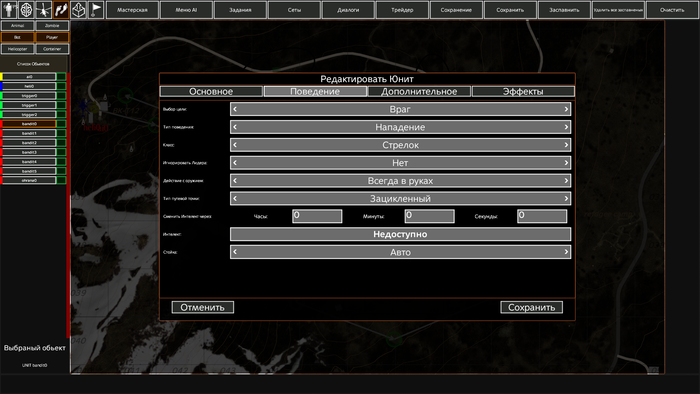 Моды авто для dayz standalone. Смотреть фото Моды авто для dayz standalone. Смотреть картинку Моды авто для dayz standalone. Картинка про Моды авто для dayz standalone. Фото Моды авто для dayz standalone
