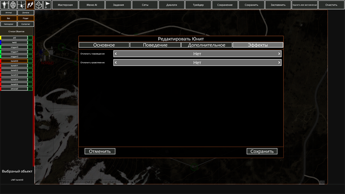 Моды авто для dayz standalone. Смотреть фото Моды авто для dayz standalone. Смотреть картинку Моды авто для dayz standalone. Картинка про Моды авто для dayz standalone. Фото Моды авто для dayz standalone