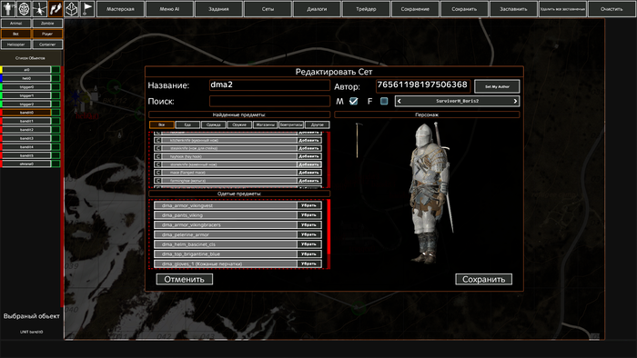 Моды авто для dayz standalone. Смотреть фото Моды авто для dayz standalone. Смотреть картинку Моды авто для dayz standalone. Картинка про Моды авто для dayz standalone. Фото Моды авто для dayz standalone