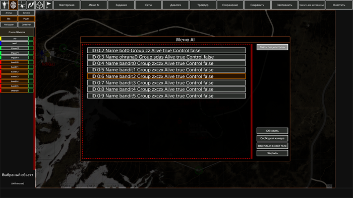 Моды авто для dayz standalone. Смотреть фото Моды авто для dayz standalone. Смотреть картинку Моды авто для dayz standalone. Картинка про Моды авто для dayz standalone. Фото Моды авто для dayz standalone