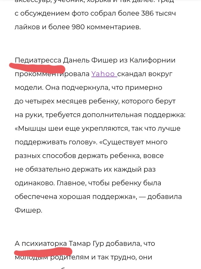 Я уже почти смирилась с авторкой и дизайнеркой...
