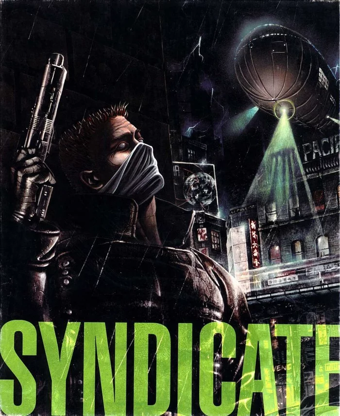 [Origin] 3 games (Syndicate™, Ultima™ Underworld 1 + 2) - Origin, Freebie, Computer games, Not Steam, Ultima, Syndicate, , Retro Games