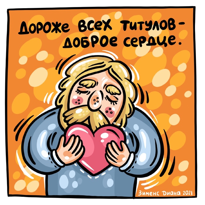 Что нарисовать внутри открытки