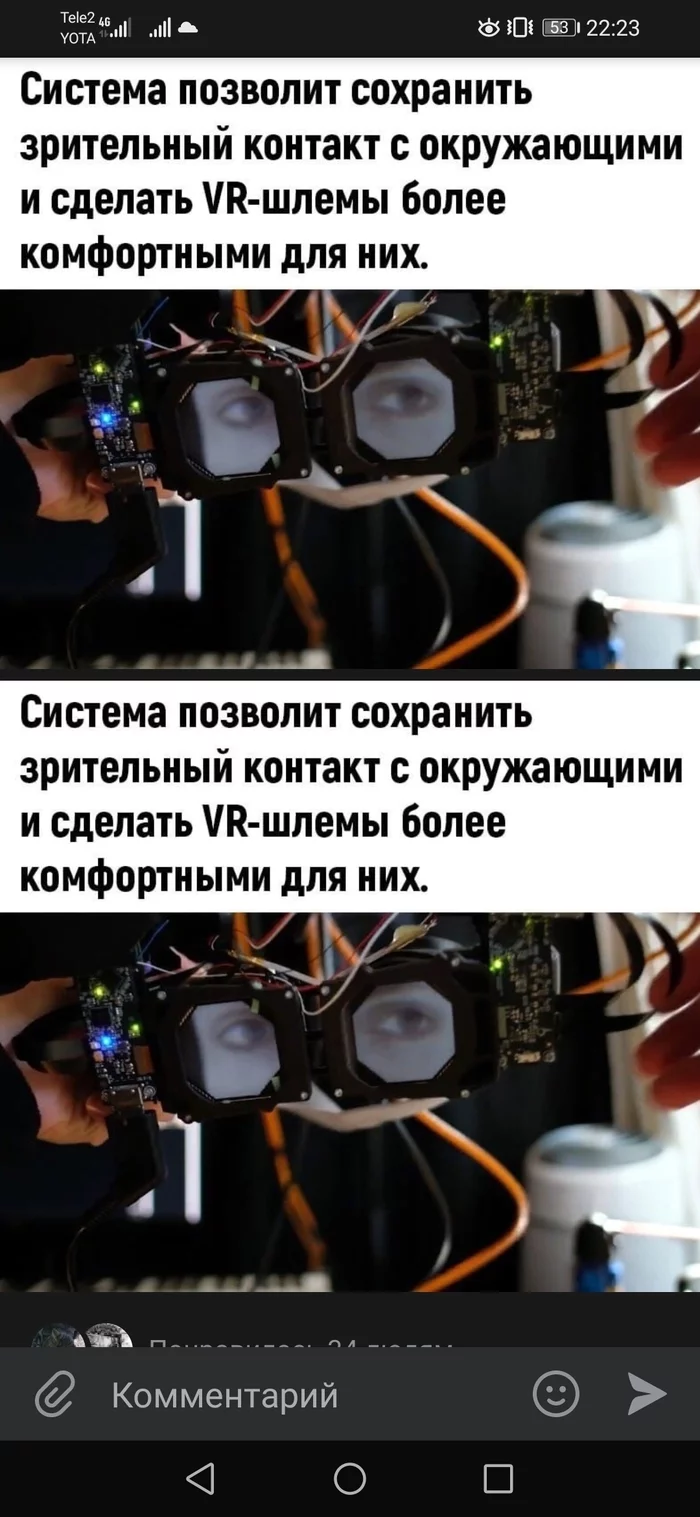 2 раза повторять не надо! - Моё, Повтор, Глюки, Длиннопост, Реклама на Пикабу