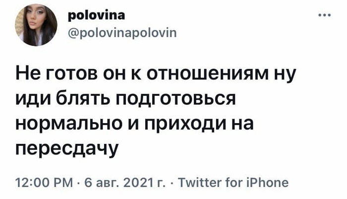 Выйди и зайди нормально