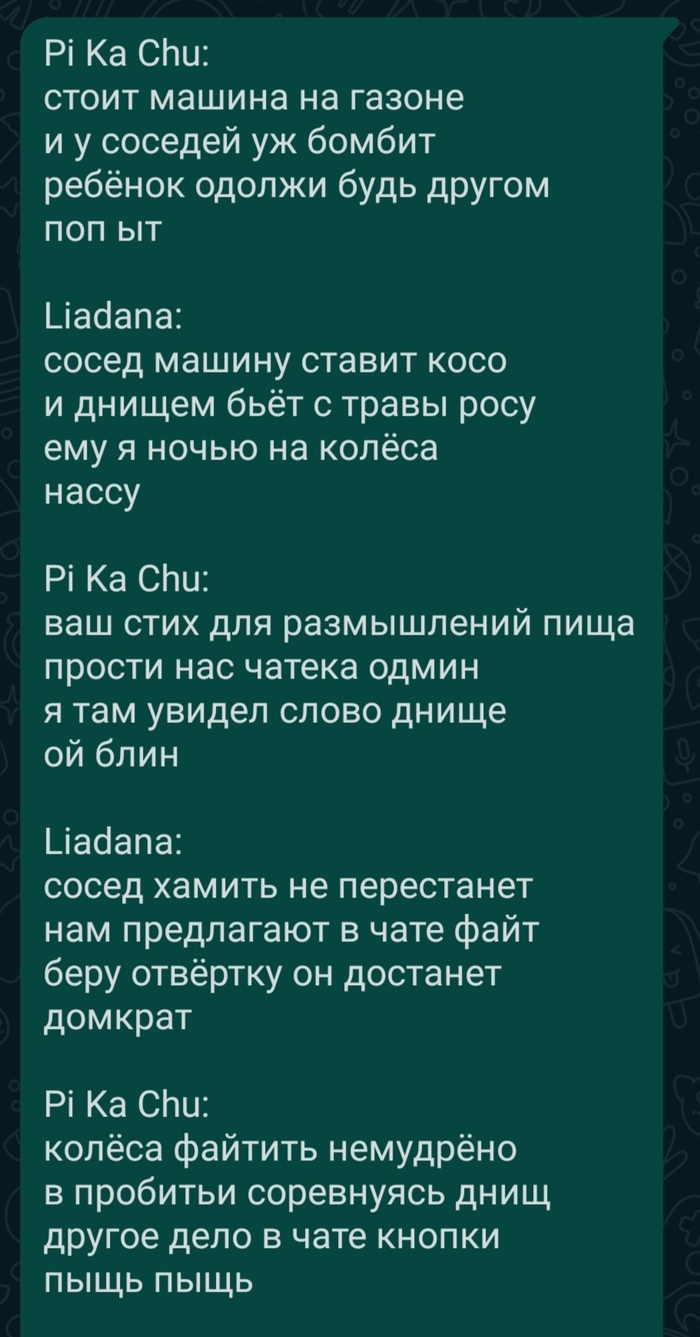 ����� ����