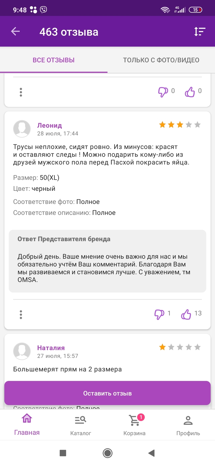 Аттракцион неслыханной щедрости что значит. 1628216860143623072. Аттракцион неслыханной щедрости что значит фото. Аттракцион неслыханной щедрости что значит-1628216860143623072. картинка Аттракцион неслыханной щедрости что значит. картинка 1628216860143623072.