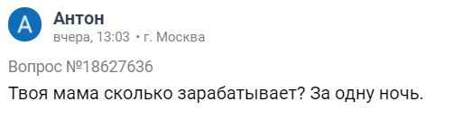 Once Upon a Time in Russia #43 - Game, Inadequate, Forum, Forum Researchers, Lawyers, Question, Seasonal exacerbation, Longpost, Screenshot, , Mat