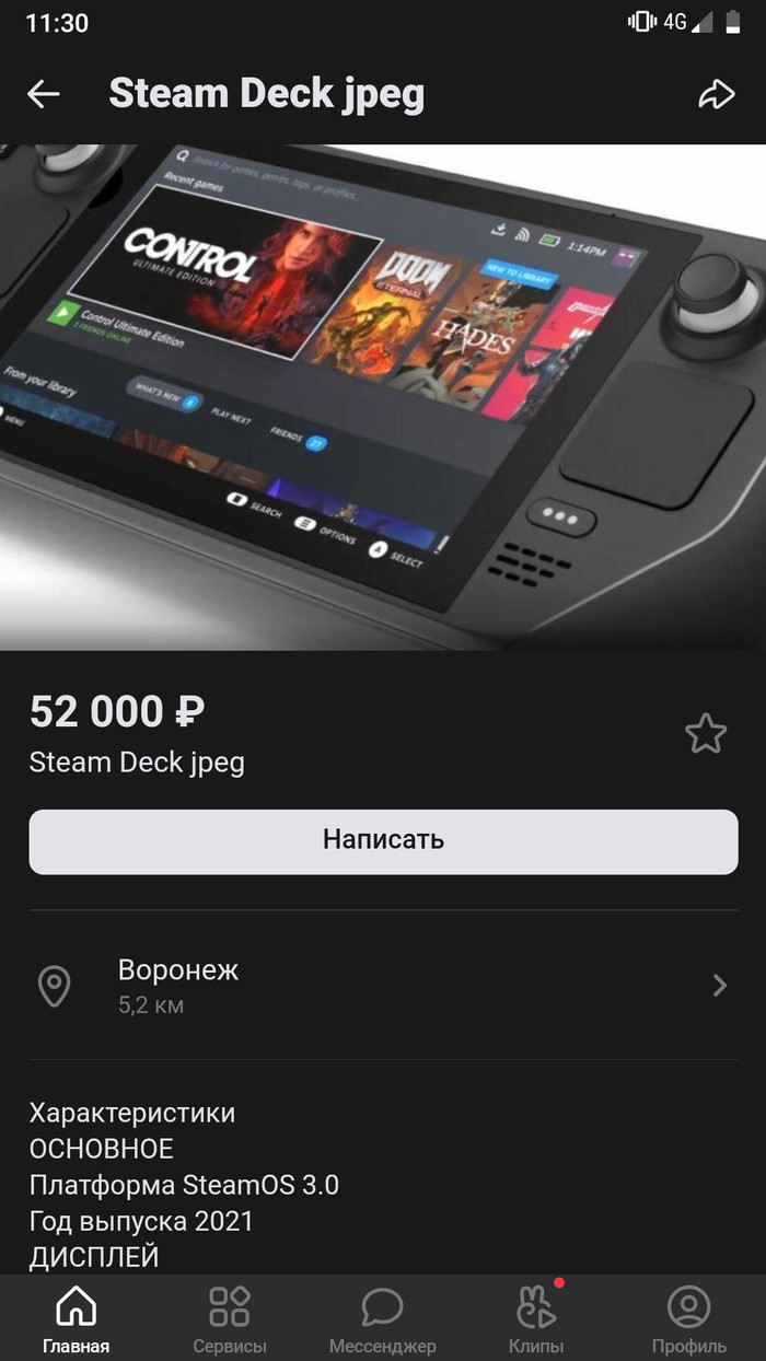   , , Steam Deck