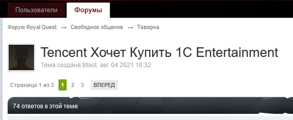 что такое рейты в роял квест. Смотреть фото что такое рейты в роял квест. Смотреть картинку что такое рейты в роял квест. Картинка про что такое рейты в роял квест. Фото что такое рейты в роял квест