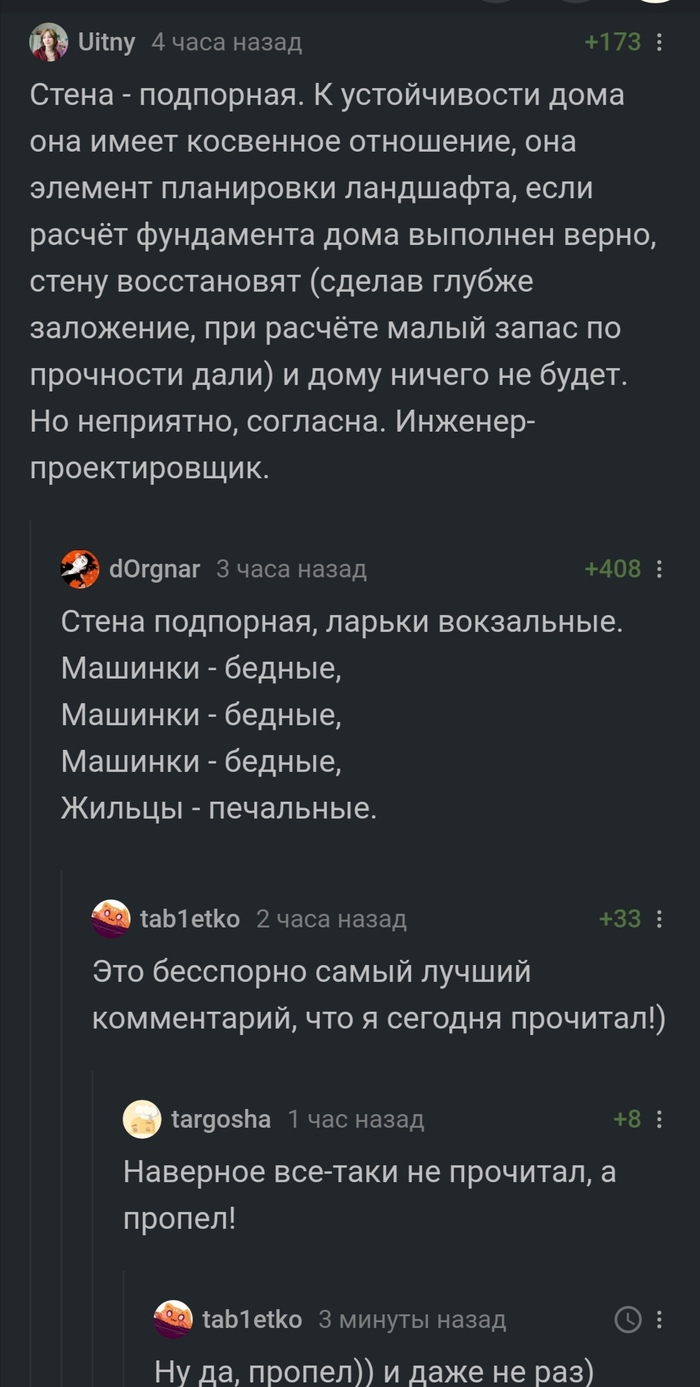 ������� ������