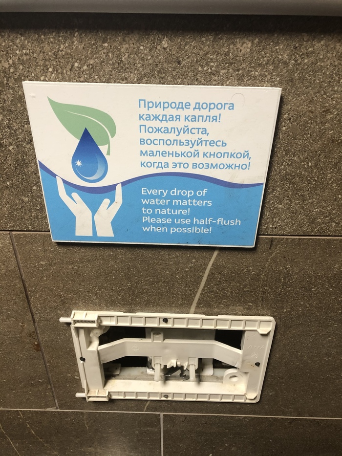 Мне кажется это невозможно