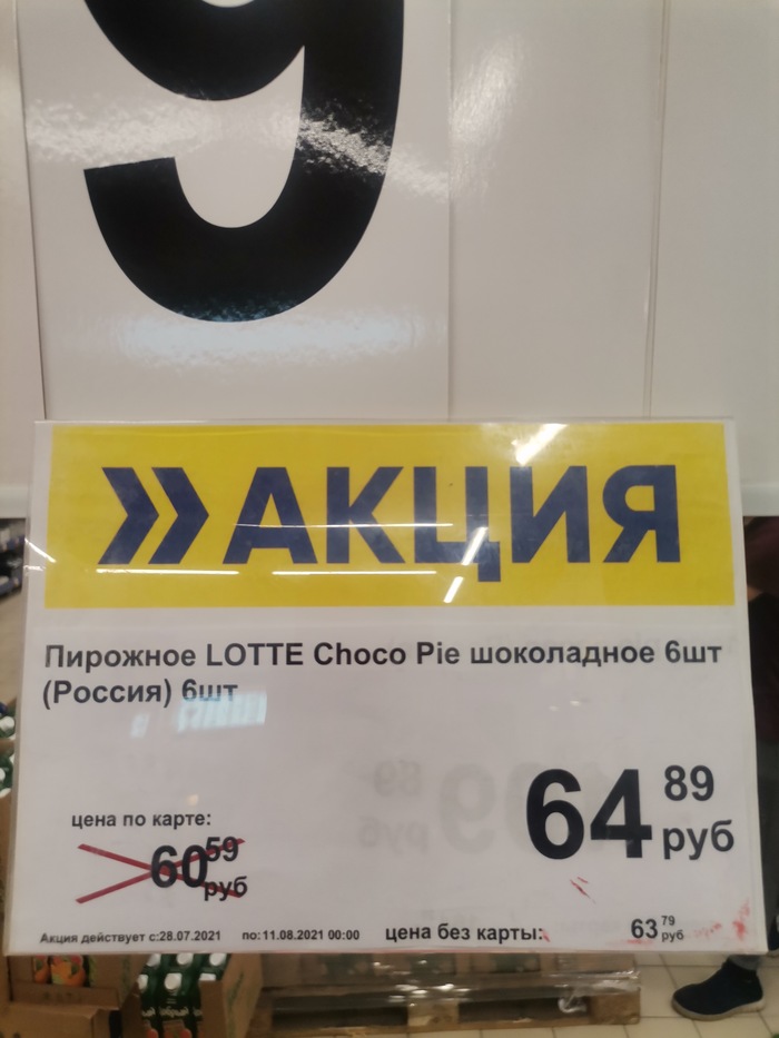 �������, �������)