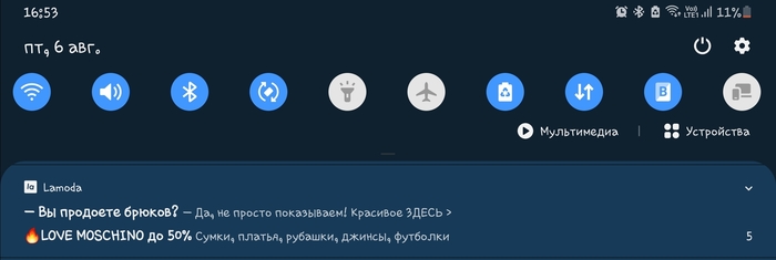 "Вы продоете рыбов?" выходит из под контроля
