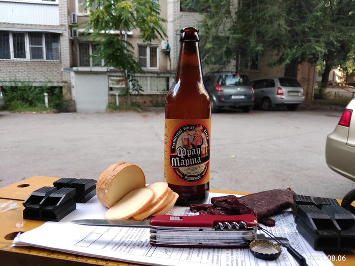 Ну с днём Пива!!!