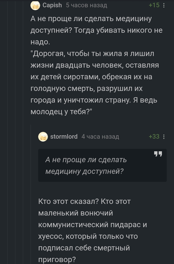 ����� ������� �������� ���������?