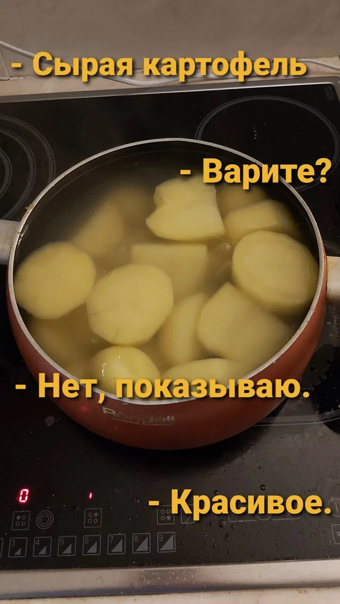 Do you sell potatoes? - My, Do you sell fish?, Stupidity, Strange humor