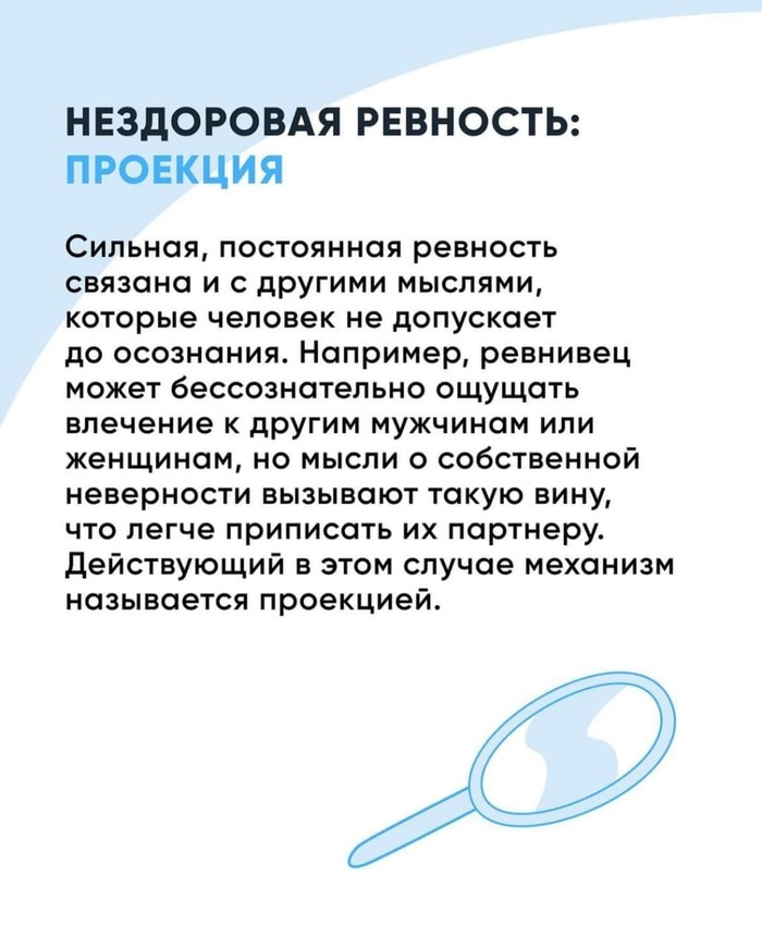 что такое ревность картинки. Смотреть фото что такое ревность картинки. Смотреть картинку что такое ревность картинки. Картинка про что такое ревность картинки. Фото что такое ревность картинки