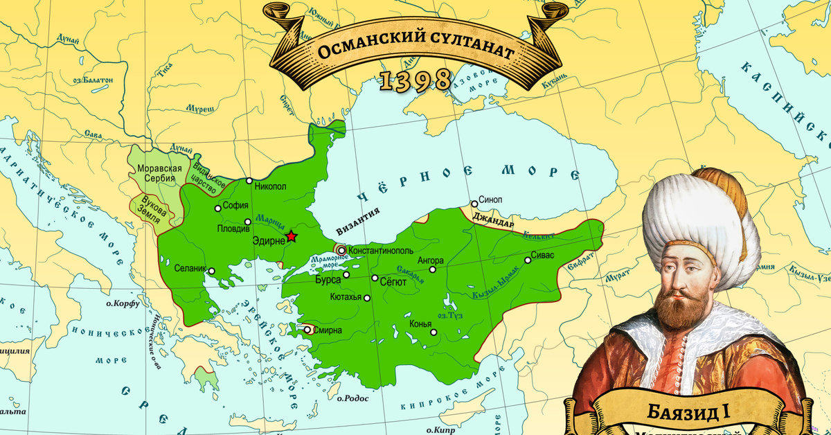 Столица османской империи. Карта Турции Османской империи. Османская Империя Баязид карты. Территория Османской империи при Сулеймане на карте мира. Карта Османской империи на пике.