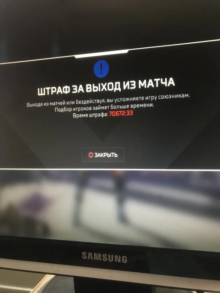 Electronic arts пид***сы - Моё, Apex Legends, Баг, Разработчики, Несправедливость, Мат