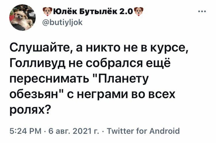 Пора уже