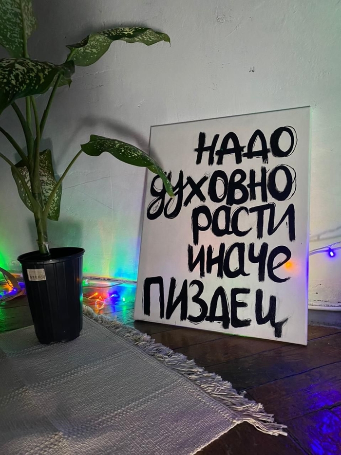 ���� ������� �����) �� ����