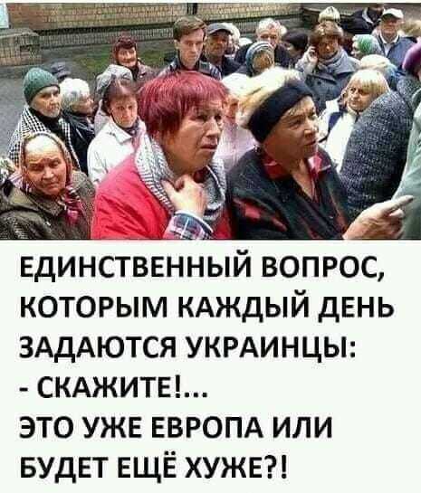 Риторический вопрос