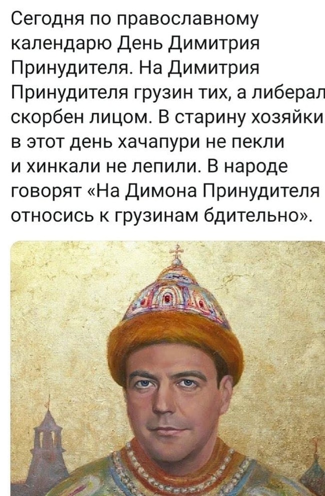 Thirteenth Anniversary Post - Dmitry Medvedev, Georgian-South Ossetian conflict, Humor, Lev Sharansky