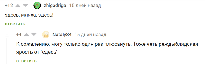 епсель мопсель что значит. Смотреть фото епсель мопсель что значит. Смотреть картинку епсель мопсель что значит. Картинка про епсель мопсель что значит. Фото епсель мопсель что значит