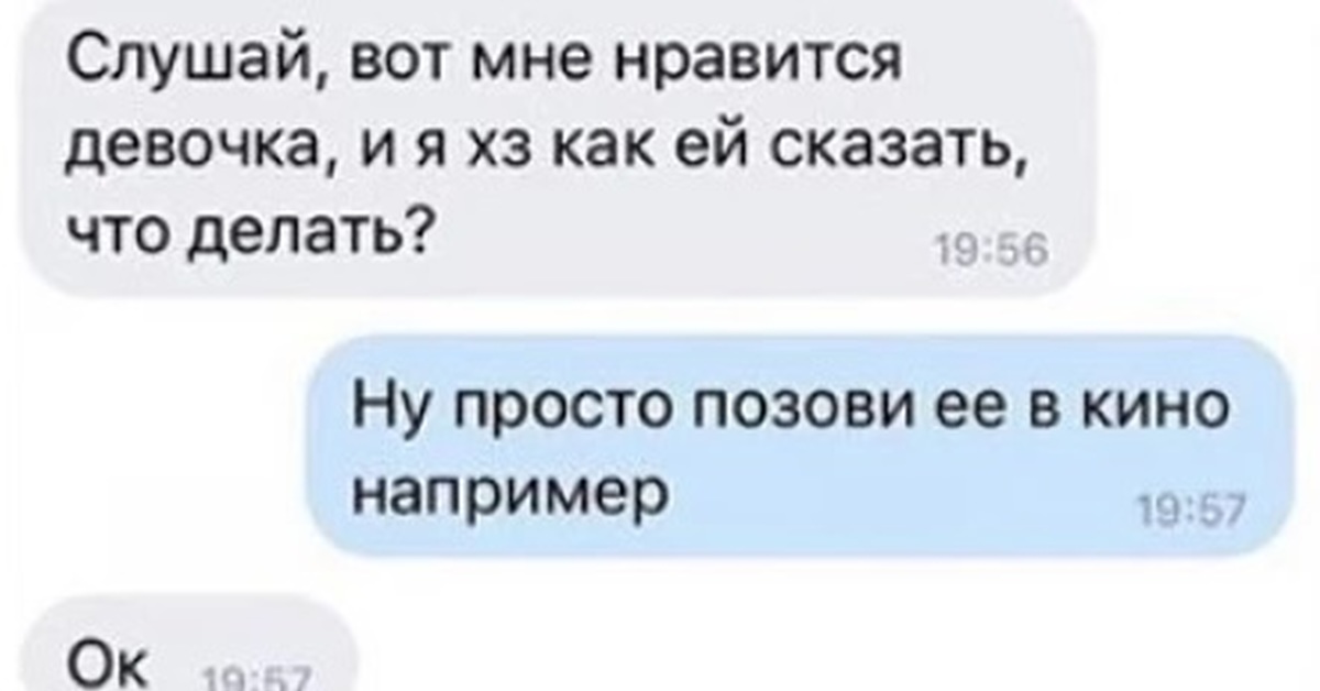 9 нравишься
