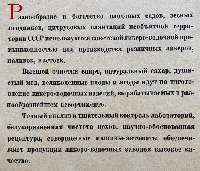 хорошая водка без похмелья. Смотреть фото хорошая водка без похмелья. Смотреть картинку хорошая водка без похмелья. Картинка про хорошая водка без похмелья. Фото хорошая водка без похмелья
