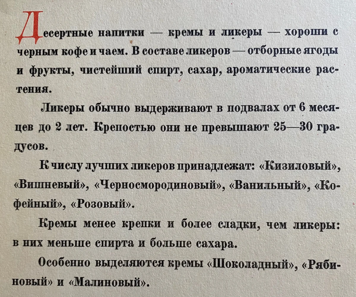 хорошая водка без похмелья. Смотреть фото хорошая водка без похмелья. Смотреть картинку хорошая водка без похмелья. Картинка про хорошая водка без похмелья. Фото хорошая водка без похмелья