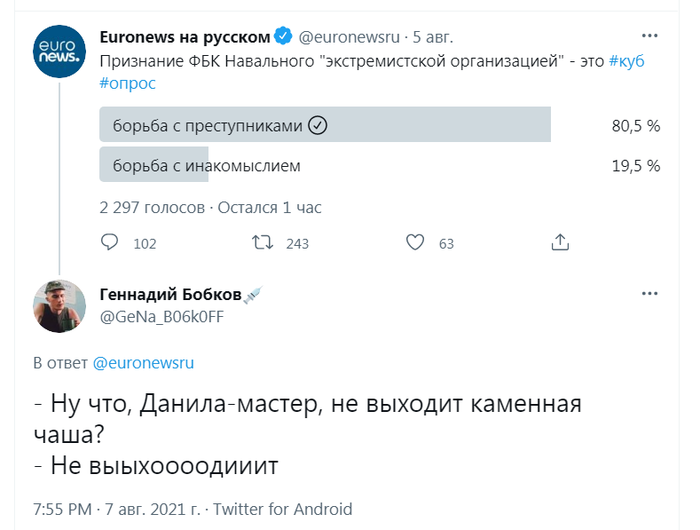      ? , ,  , , Euronews, , , Twitter
