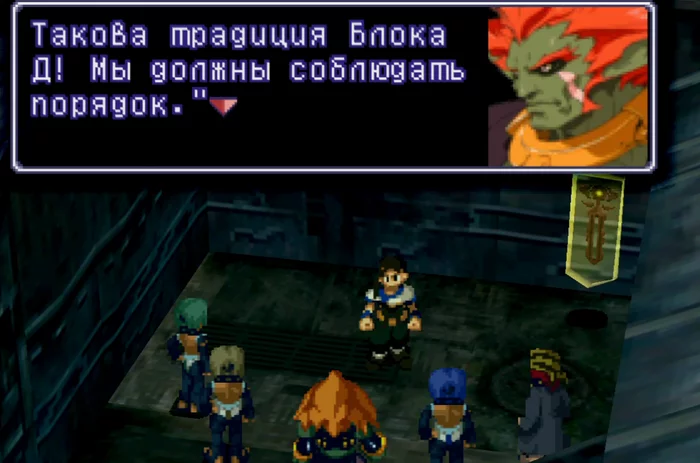 Xenogears. I am Alpha and Omega. A masterpiece of the gaming industry. Part 4.1 - My, Longpost, Text, Retro, Retro Games, Games, Xenogears, Plot, Passing, Nostalgia