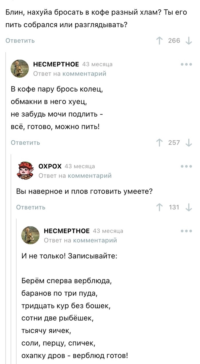 Чем поесть если нет ложки. Смотреть фото Чем поесть если нет ложки. Смотреть картинку Чем поесть если нет ложки. Картинка про Чем поесть если нет ложки. Фото Чем поесть если нет ложки