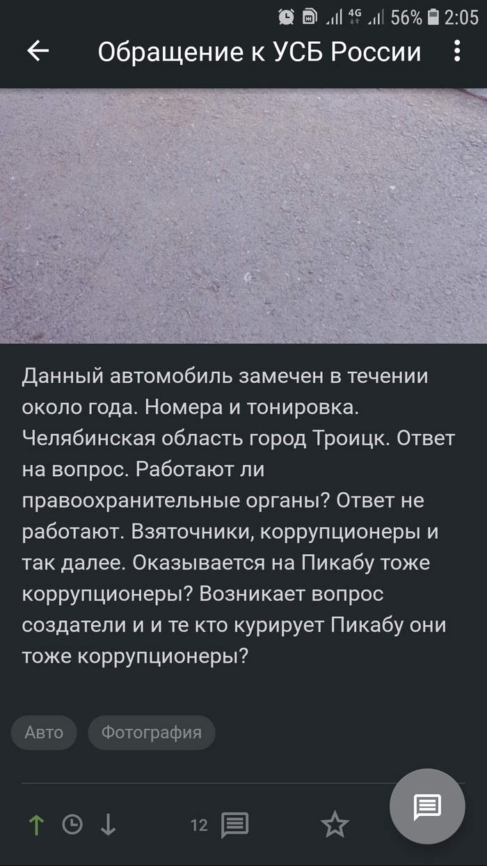 Администрация пикабу